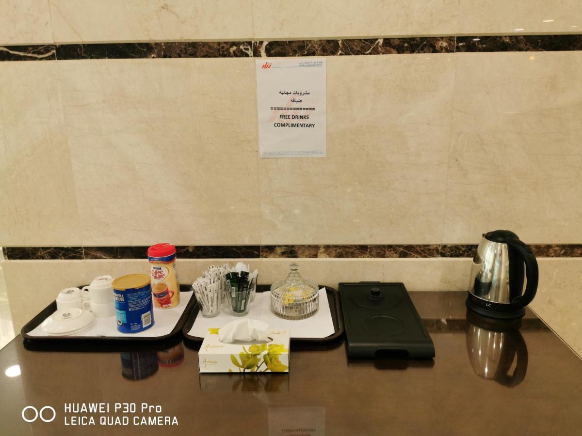 فندق ديار المشاعر Hotell Mekka Eksteriør bilde