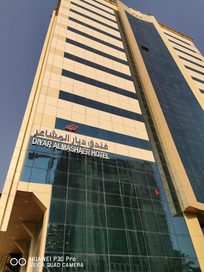 فندق ديار المشاعر Hotell Mekka Eksteriør bilde
